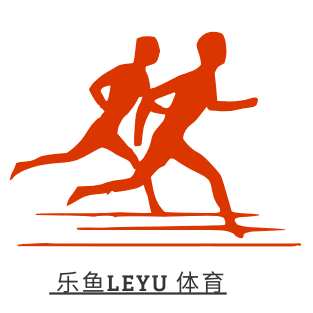 乐鱼体育logo